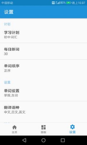 满语翻译器最新 满语翻译器最新