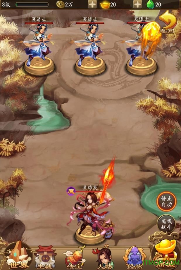 飘飘欲仙柳暗花溟手机 飘飘欲仙柳暗花溟手机