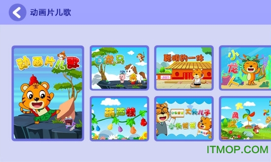 兒歌視頻免費官方正版