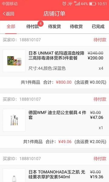 创客管家 创客管家