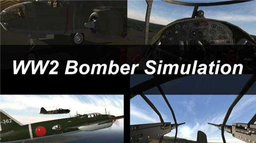 WW2任務(wù)之翼 WW2任務(wù)之翼