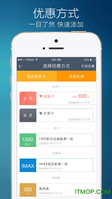 万达电影院网上购票 万达电影院网上购票
