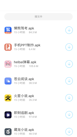 辰念盒子最新版最新2025免费版下载 辰念盒子最新版最新2025免费版下载