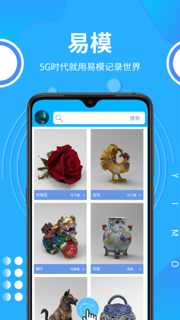 手機建模軟件官方正版2026新版本