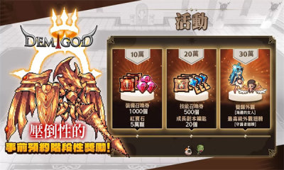 半神養成記(手游)