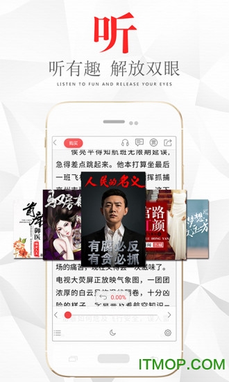 翻閱小說綠色版官網(wǎng)版