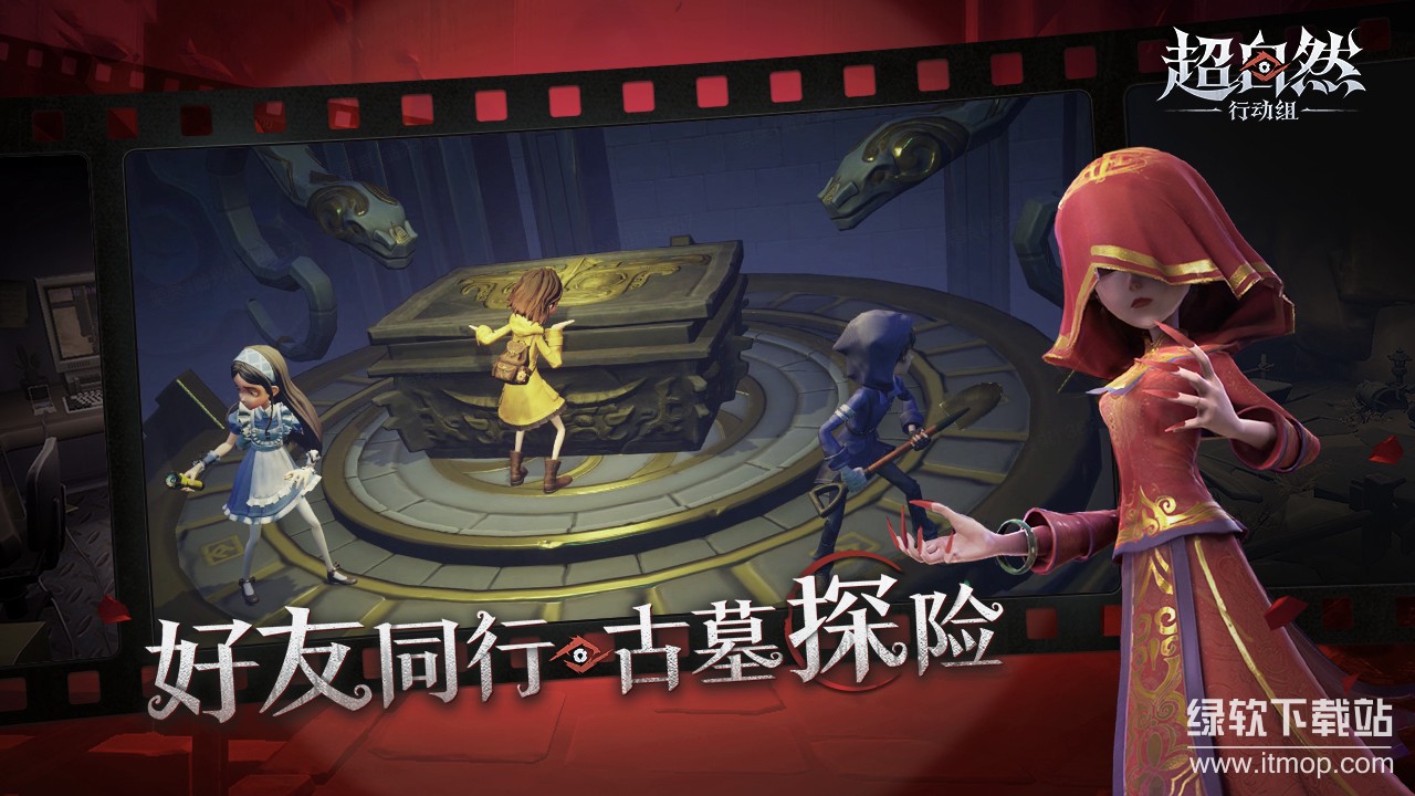 超自然行动组小故事公益辅助器 超自然行动组小故事公益辅助器