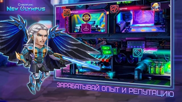 賽博朋克新奧林巴斯(Olympus) 賽博朋克新奧林巴斯(Olympus)