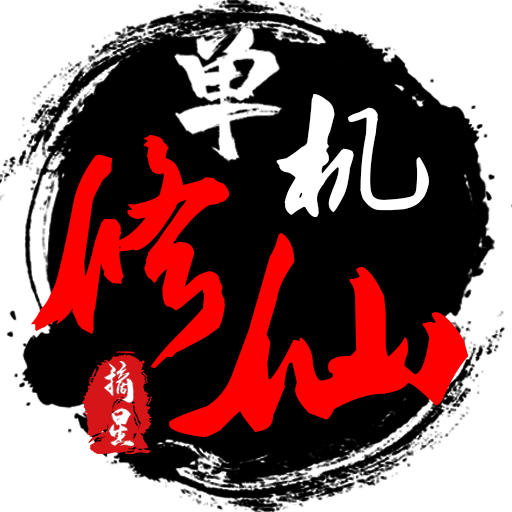 �������ɴ�2