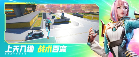 高能英雄直装最新手机版下载 高能英雄直装最新手机版下载