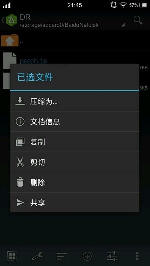 xp3player模擬器iOS版 xp3player模擬器iOS版
