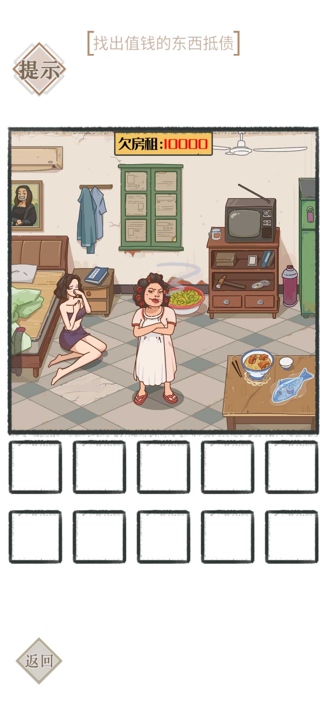 超級字符 超級字符