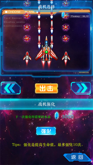 飛機(jī)單機(jī)游戲2026最新版