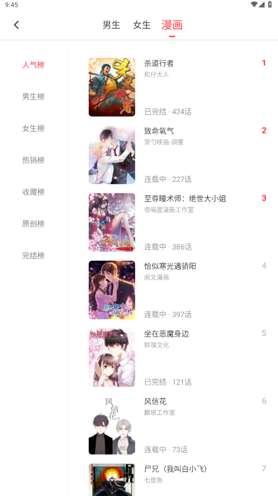 筆趣閣紅色版安卓版 筆趣閣紅色版安卓版