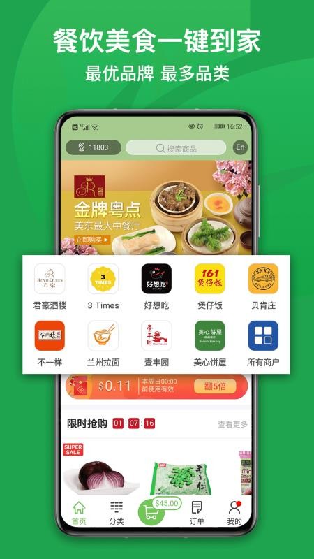 FreshWomen手機版官網最新版 FreshWomen手機版官網最新版