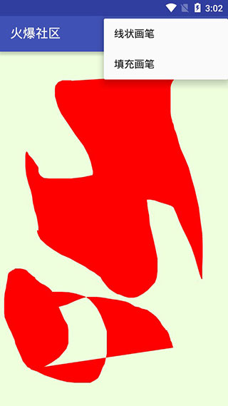 火爆社区黄免费版 火爆社区黄免费版