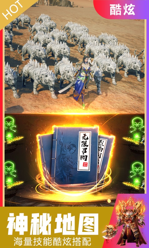 巅峰传奇红包版