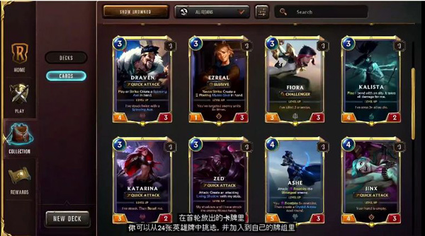 符文之地传说最新