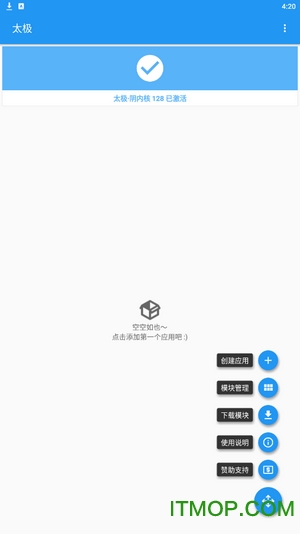 太極xposed框架官網2026 太極xposed框架官網2026