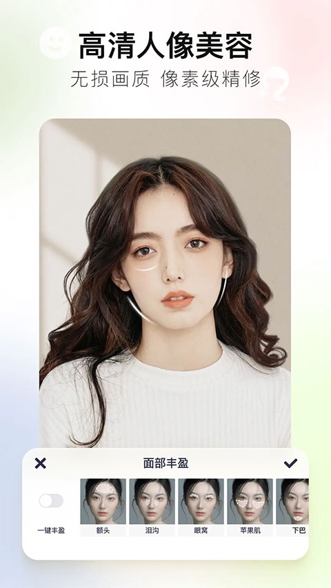 美圖秀秀舊版官網(wǎng)版免費(fèi)2026