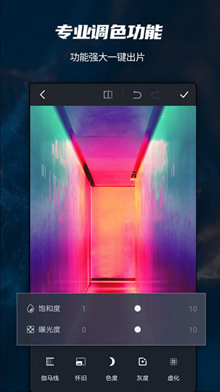 PSCC2019手机版 PSCC2019手机版