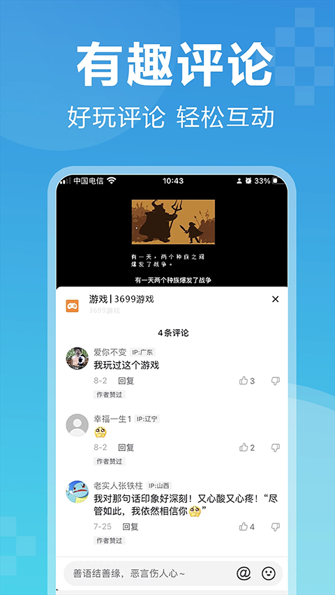 3699小游戲免費秒玩最新版 3699小游戲免費秒玩最新版