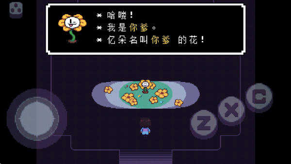 地狱传说-腥?复燃