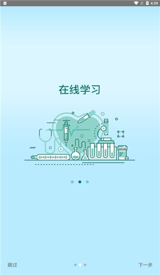 24小时医学在线