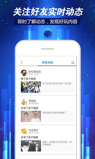 第一視頻app 第一視頻app