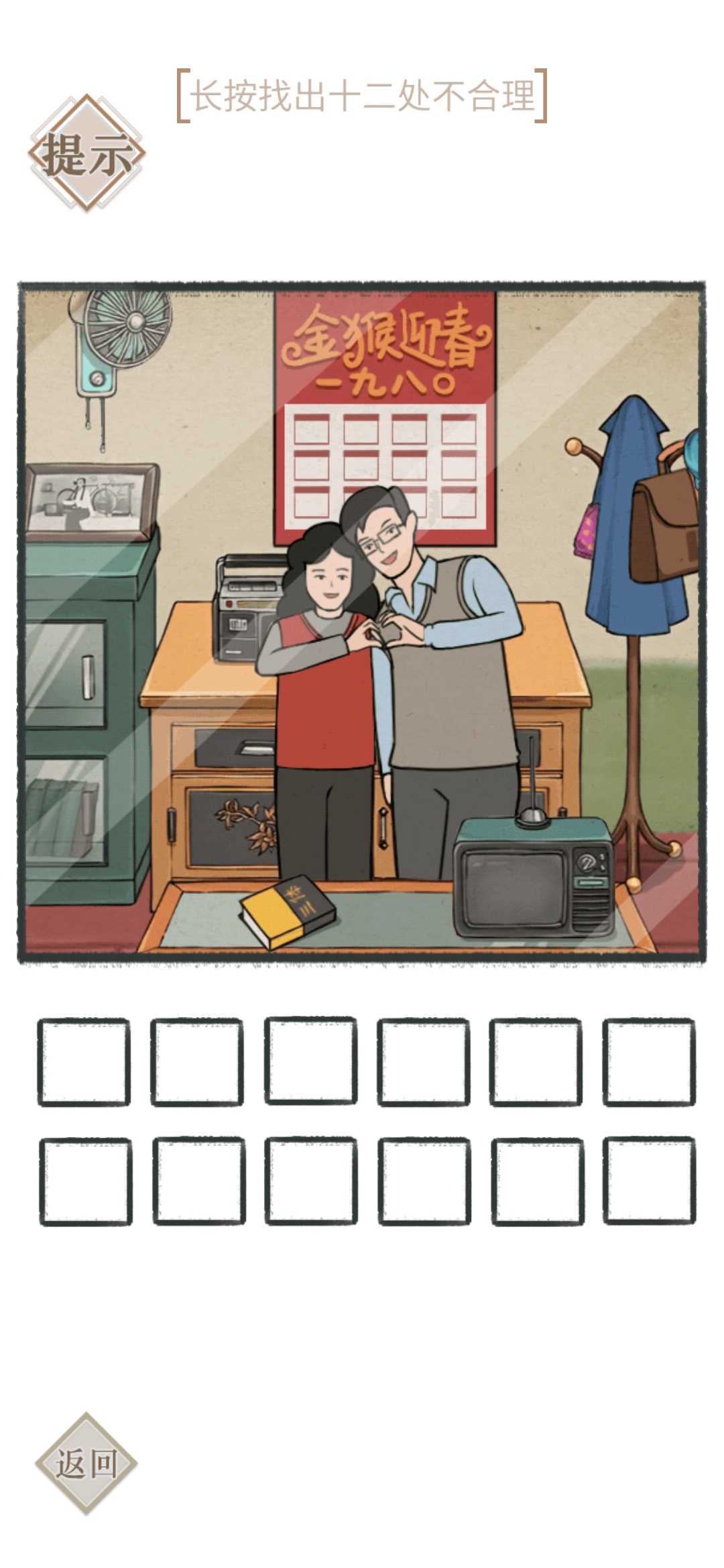 超級字符 超級字符