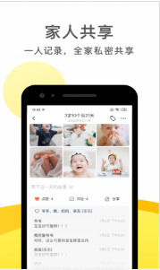 时光小屋2026官方正版