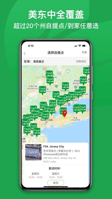FreshWomen手機版官網最新版 FreshWomen手機版官網最新版