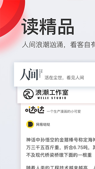 谷歌市場官方版2026