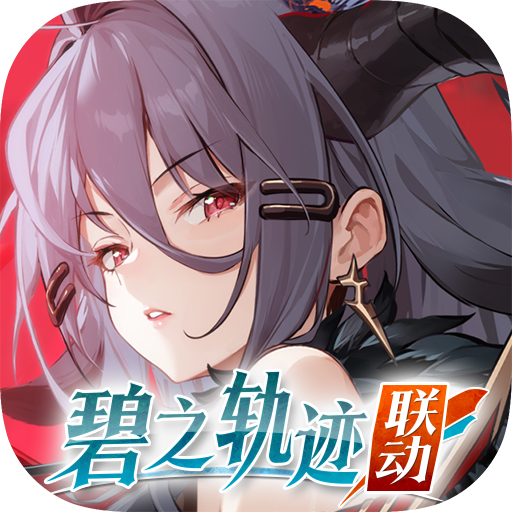 绯色回响破解免费版安卓