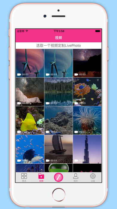 白云视频破解版官网版免费2026
