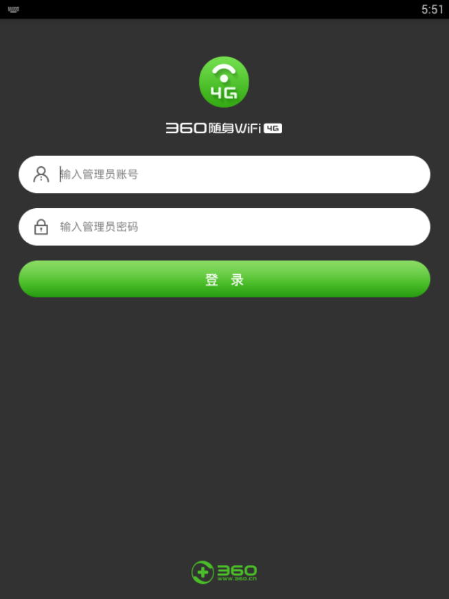 360隨身wifi驅(qū)動安裝包