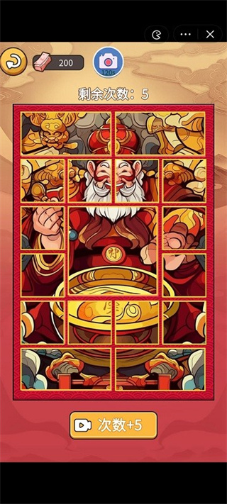 就要飞跃游戏免广告破解版