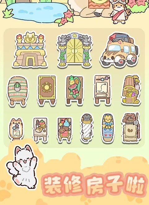 动物家园最新版