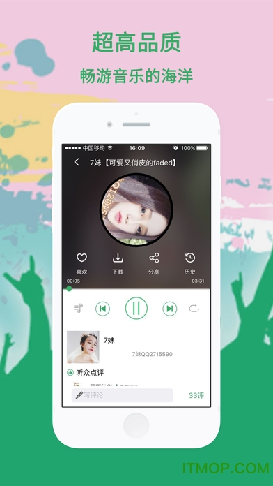 Y2002音樂軟件蘋果版