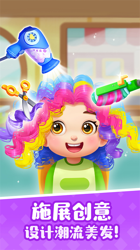 宝宝巴士奇妙最新官网版 宝宝巴士奇妙最新官网版