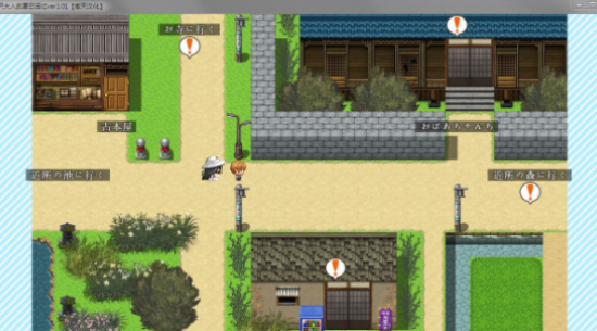 八尺大人的夏天回憶漢化冷狐版 八尺大人的夏天回憶漢化冷狐版