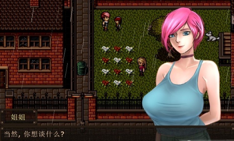 愛是不會消失的 Ver1.11 愛是不會消失的 Ver1.11