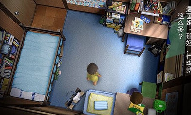 我的暑假冷狐版全cg解鎖官方正版手機下載