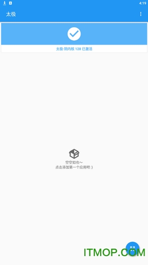 太極xposed框架官網2026 太極xposed框架官網2026