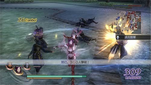 無(wú)雙大蛇z官網(wǎng)