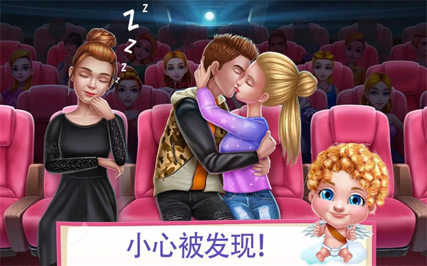 初戀之吻官方版 初戀之吻官方版