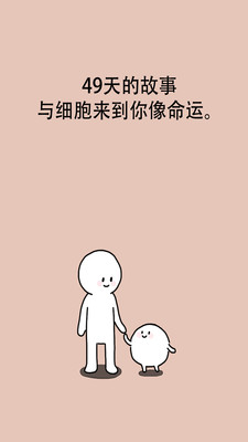 thisistruegalagame免费版 thisistruegalagame免费版