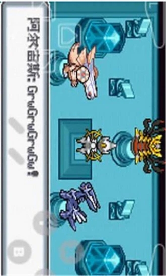 口袋妖怪白金光内置菜单最新版本官网版 口袋妖怪白金光内置菜单最新版本官网版