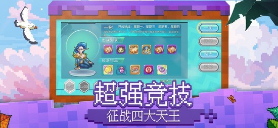 沖鋒吧精靈官方正版手機 沖鋒吧精靈官方正版手機