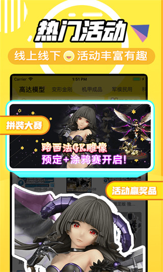 78動(dòng)漫app官方正版 78動(dòng)漫app官方正版